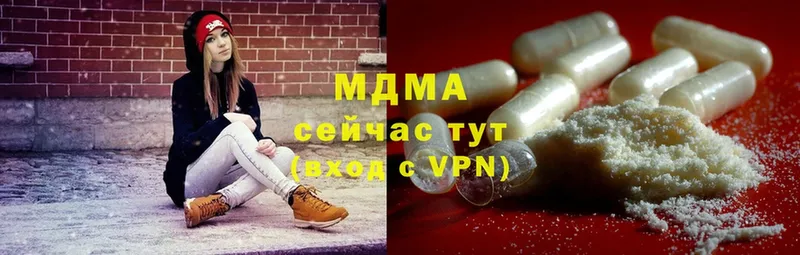 MDMA crystal  Лабинск 