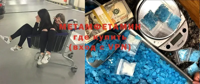 МЕТАМФЕТАМИН Methamphetamine  площадка формула  Лабинск  купить наркотики сайты 